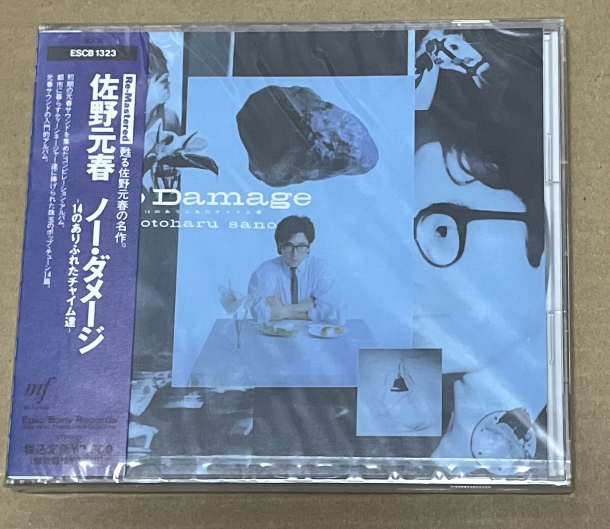 未開封 送料込 佐野元春 - ノー・ダメージ 14のありふれたチャイム達 No Damage CD / ESCB1323