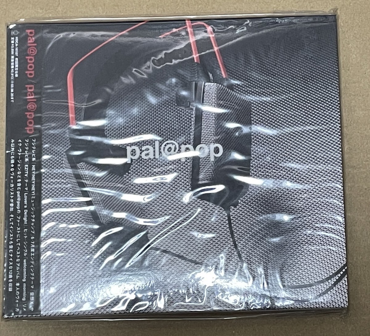 未開封 送料込 pal@pop - pal@pop CD / 高野健一 / HDCA10107