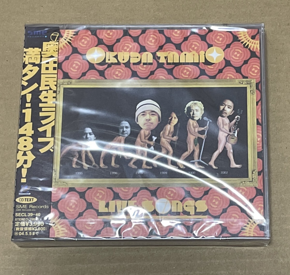 未開封 送料込 奥田民生 - OKUDA TAMIO LIVE SONGS OF THE YEARS 2CD / SECL39