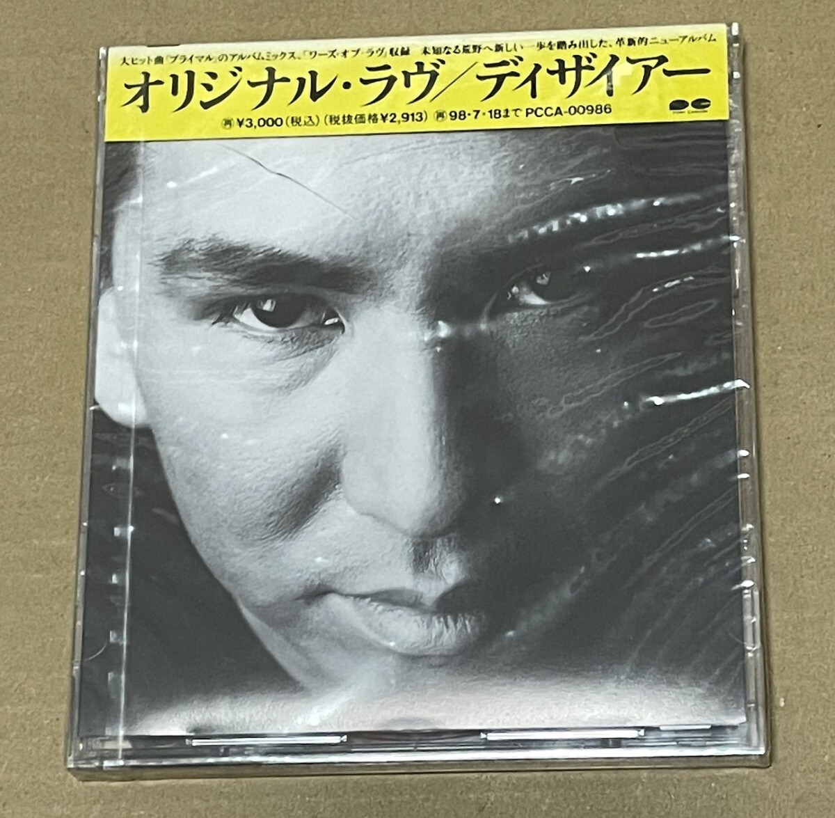 未開封 送料込 オリジナル・ラヴ - ディザイアー CD / Original Love - Desire / PCCA00986