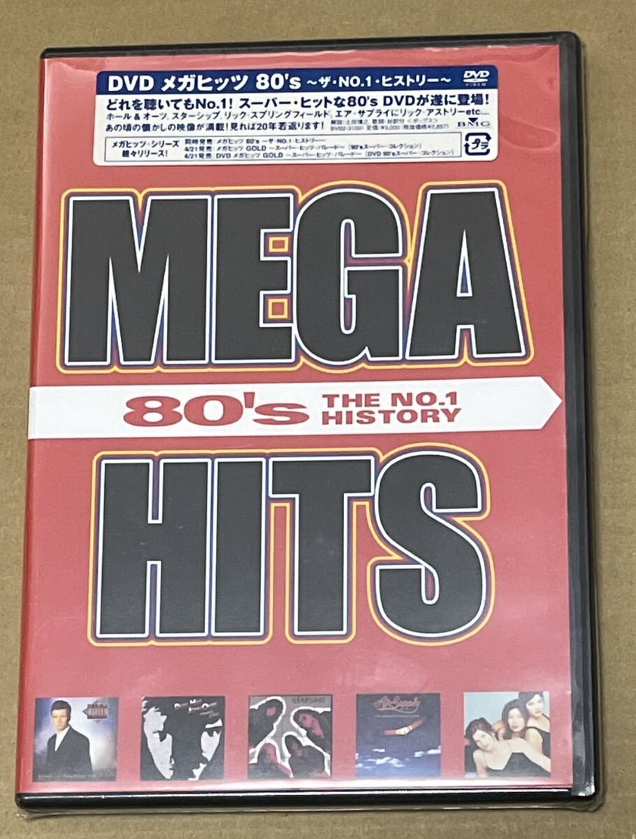 未開封 送料込 Mega Hits 80's ザ ナンバーワン ヒストリー DVD / BVB231001