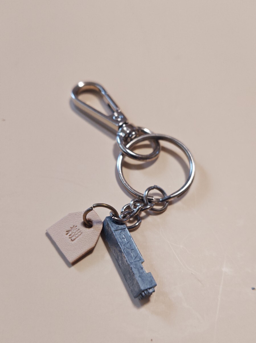 漢字[糊] のり ねばる 活版印刷 活字 タイプライター キーホルダー キーリング アクセサリー 昭和期 アンティーク レトロ 