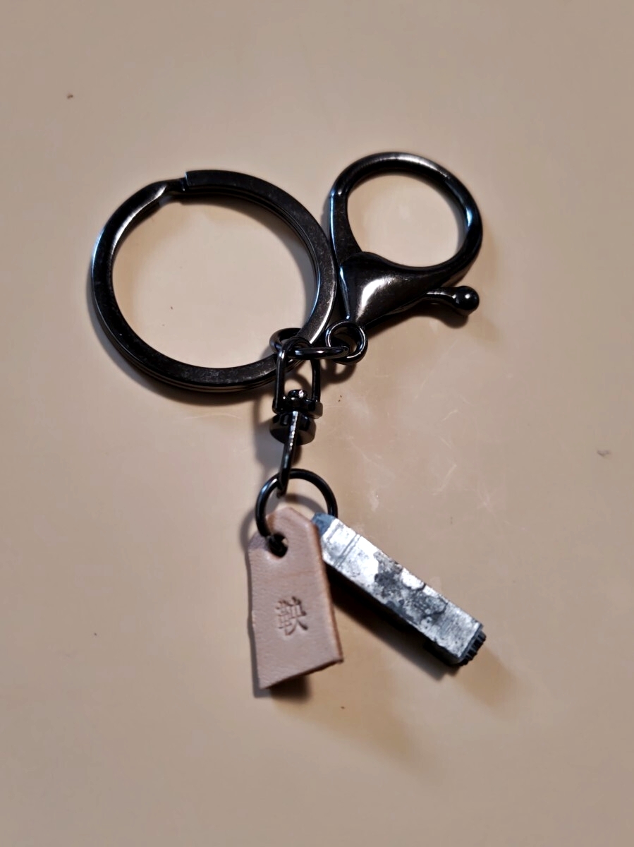 漢字[鞅] むながい きずな 活版印刷 活字 タイプライター キーホルダー キーリング アクセサリー 昭和期 アンティーク レトロ 