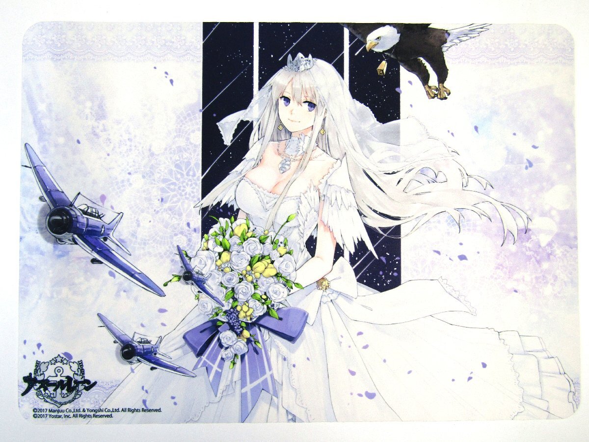 キャラクター万能ラバーマット アズールレーン エンタープライズ ウェディングVer. ブロッコリー