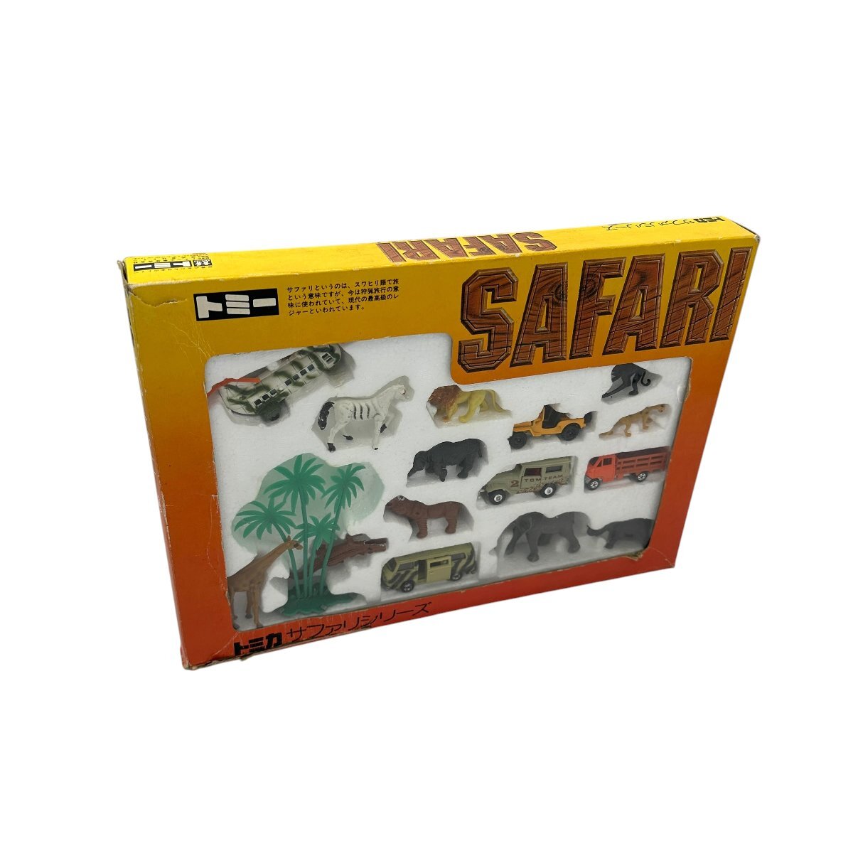 A960■完品級　旧トミー TOMICA トミカ SAFARI サファリシリーズ MADE IN JAPAN 希少 当時物　日本製　ランドクルーザー　川崎バートル 