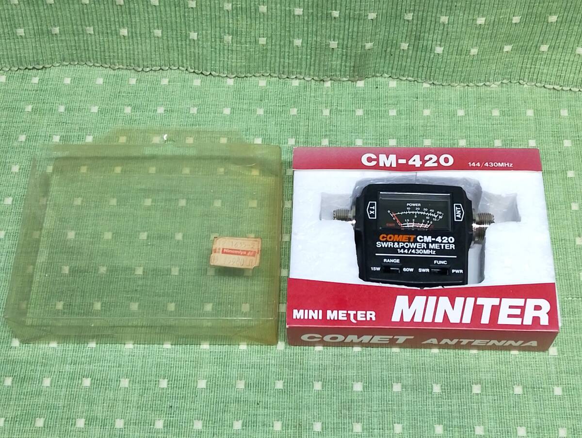 未使用品！ＣＯＭＥＴコメット「CM-420」 SWR&POWER METER 144/430MHz　パワーミニメータ