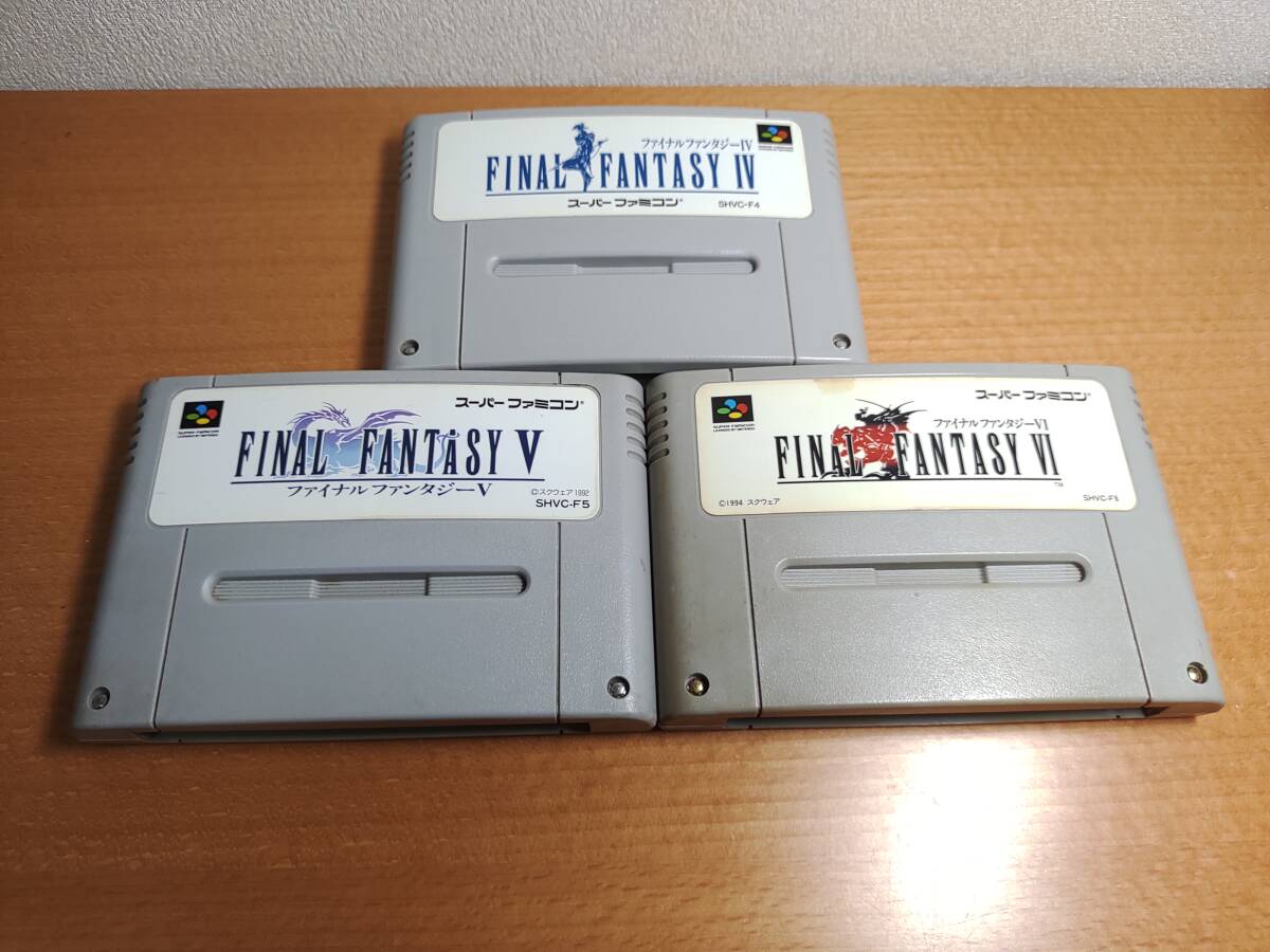 SFC　スーパーファミコン　ファイナルファンタジーⅣ・Ⅴ・Ⅵ　kmg 