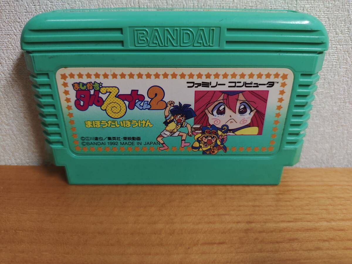 FC　ファミコンソフト まじかるタルるートくん2　　dn