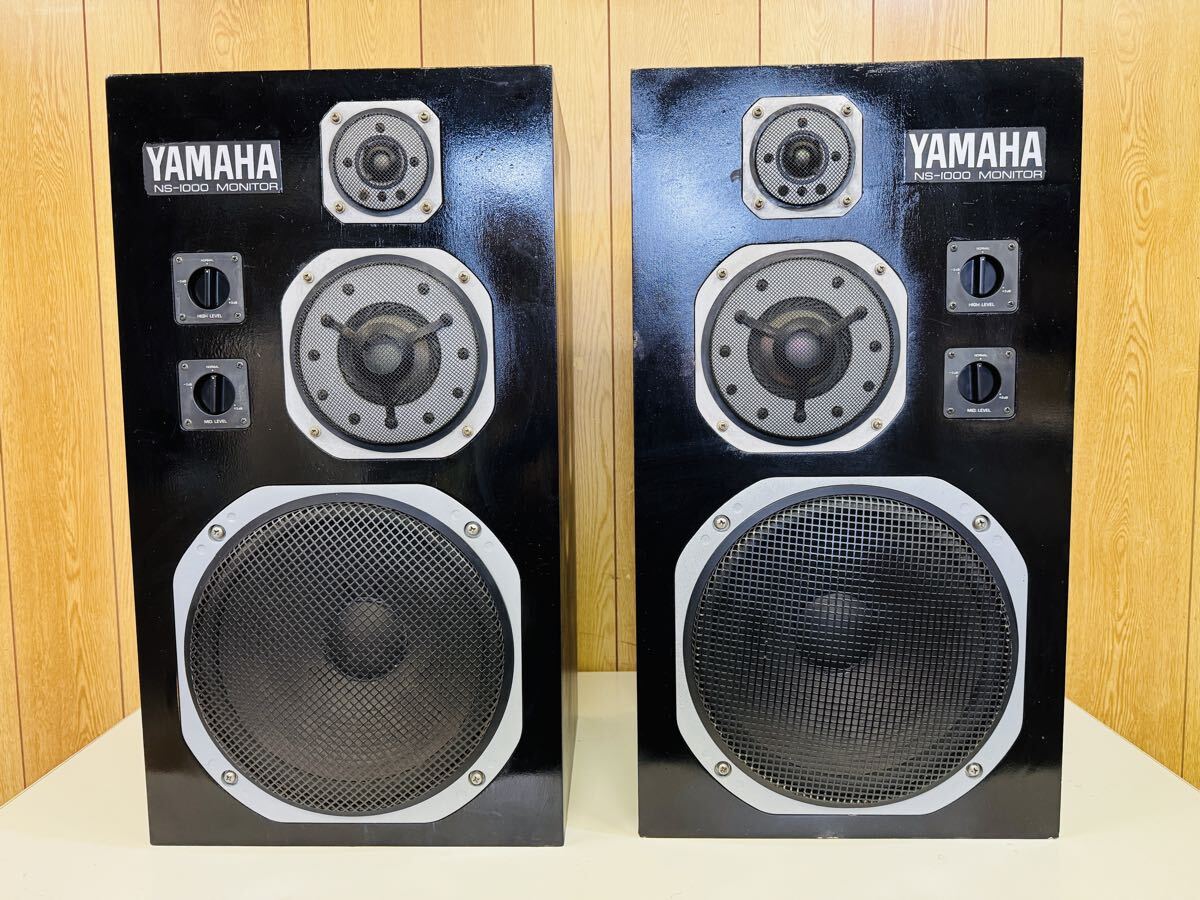 YAMAHA NS-1000M スピーカーペア ヤマハ①　29342同番