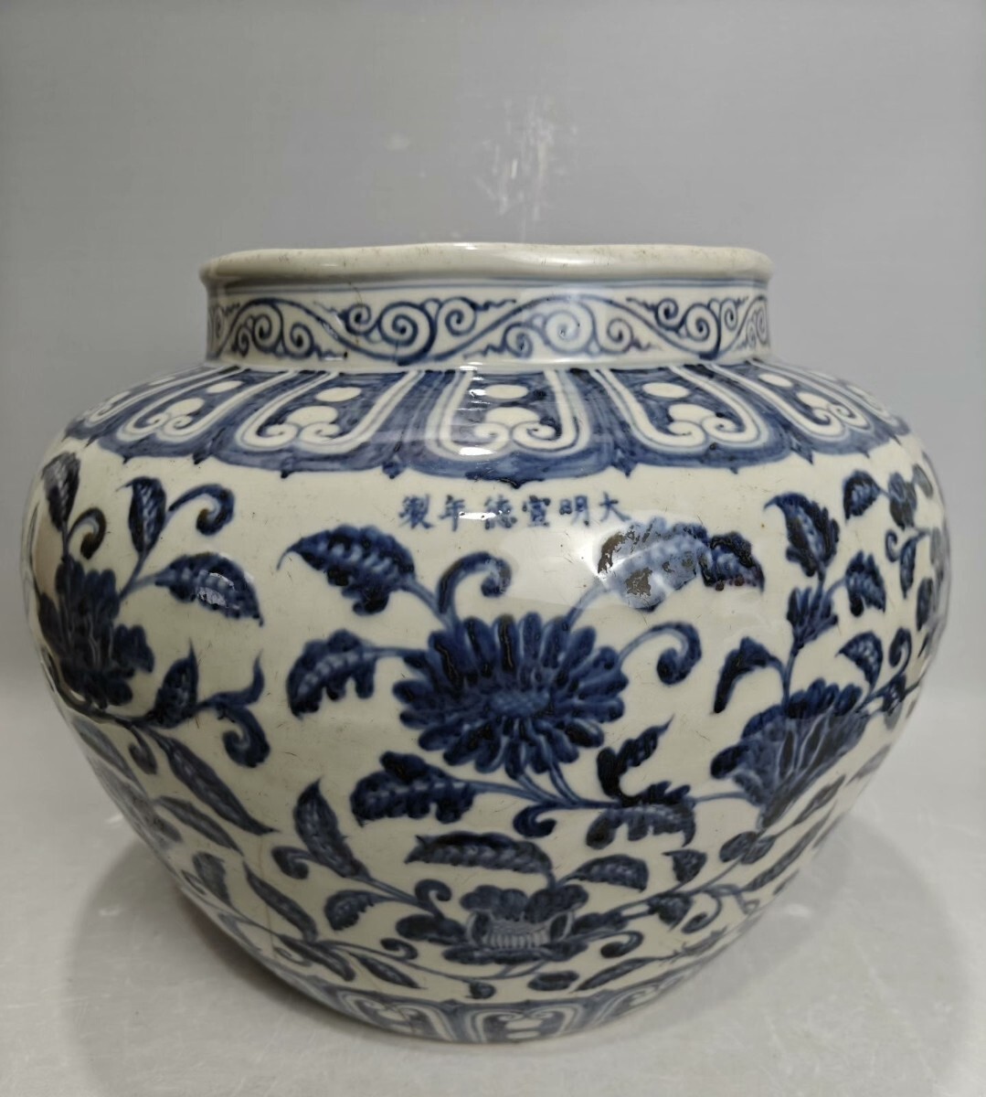 【萬藏】中国古美術 元時代 青花 罐 壺 骨董 古玩 時代物 中国美術 古美術 骨董品 唐物 当時物 w11