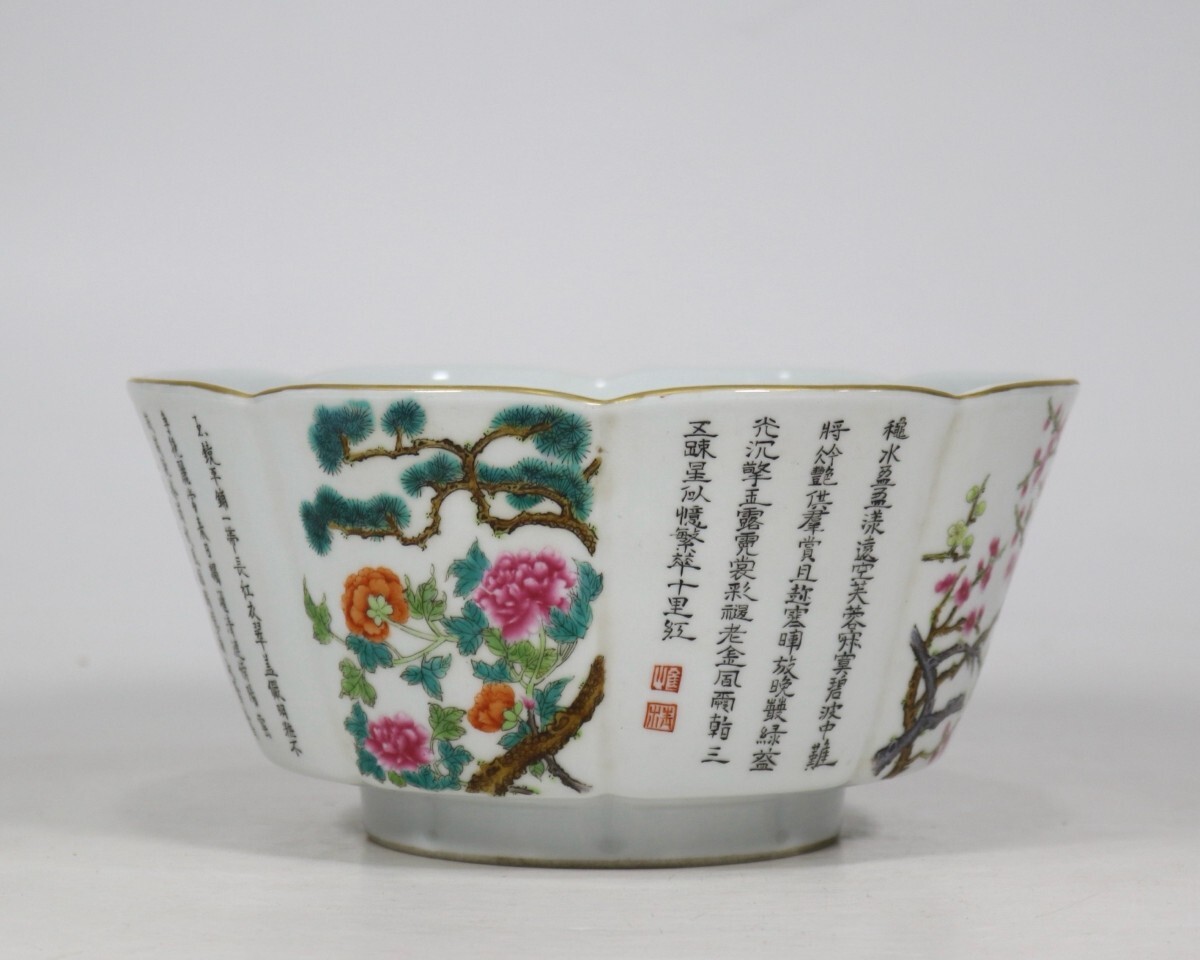 【萬藏】中国古美術 清時代 茶碗 粉彩 陶磁器 骨董 古玩 時代物 中国美術 古美術 骨董品 唐物 当時物 口径22cm 高さ11cm w13