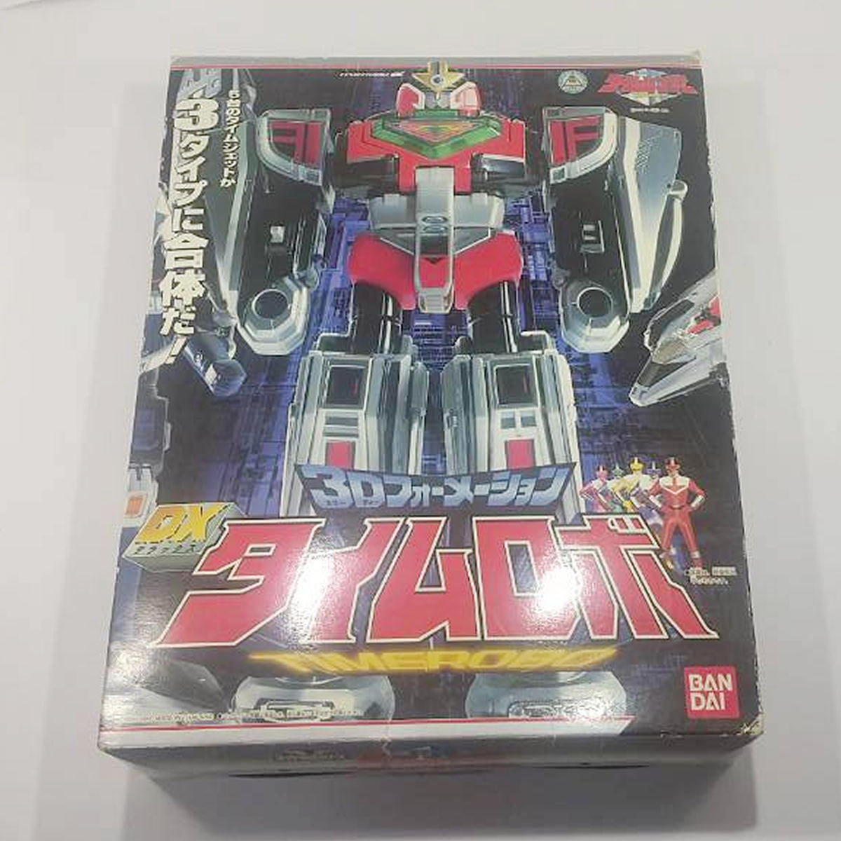 【当時物・美品】バンダイ DX超合金 3Dフォーメーション タイムロボ 未来戦隊タイムレンジャー 完品・ほぼ未使用品