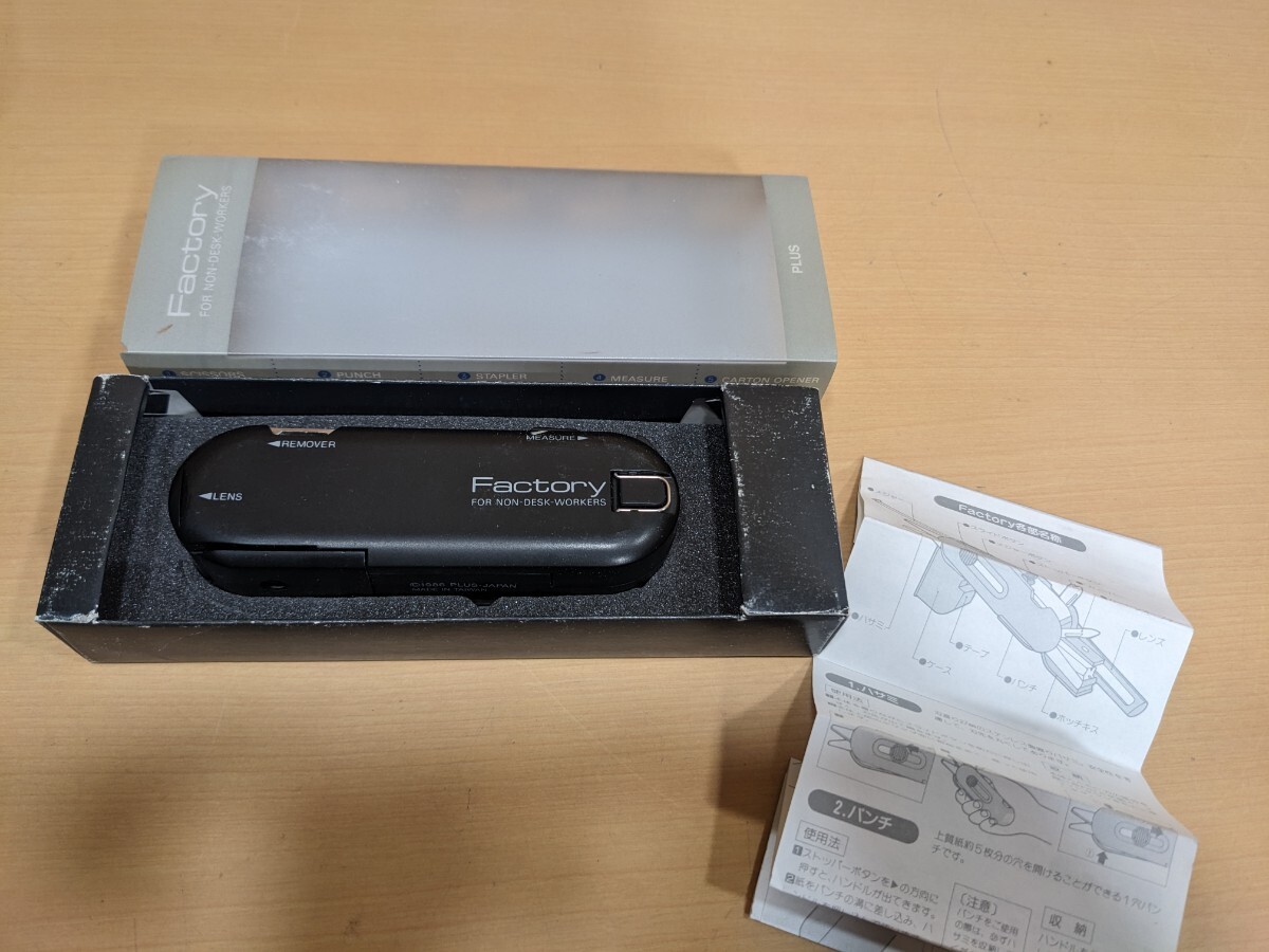 希少　多機能文具　Factory FOR NON-DESK-WORKERS PLUS　多機能　携帯　文具　レトロ　ファクトリー