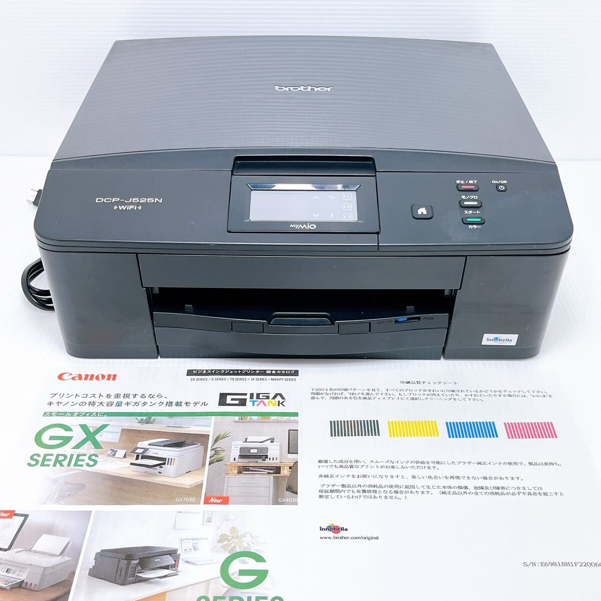 ■返金保証有り■brother DCP-J525N インクジェットプリンター ブラザー