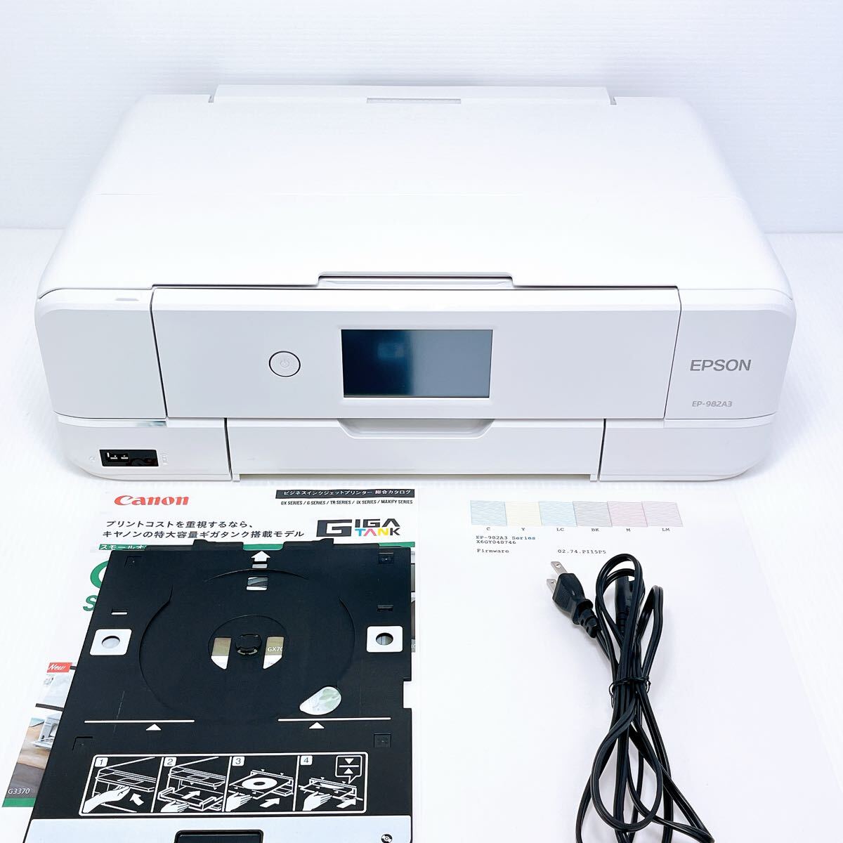 ■返金保証有り■EPSON EP-982A3 インクジェットプリンター エプソン