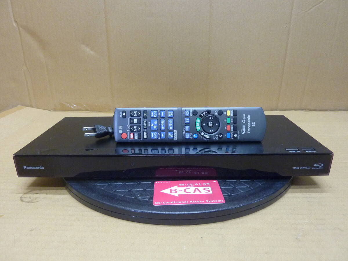 Panasonic DMR-BRW 550 ブルーレイレコーダー