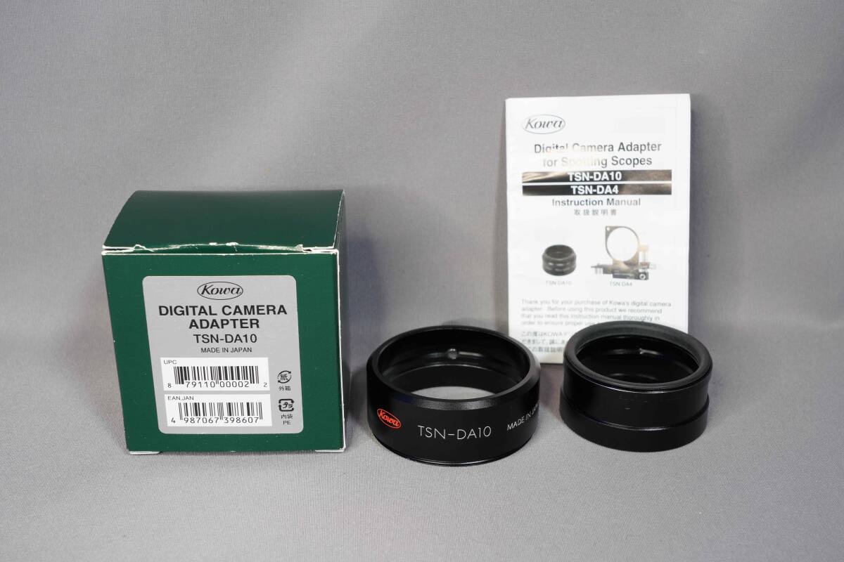 中古美品　KOWA　TSN-DA10 デジタルカメラアダプター　