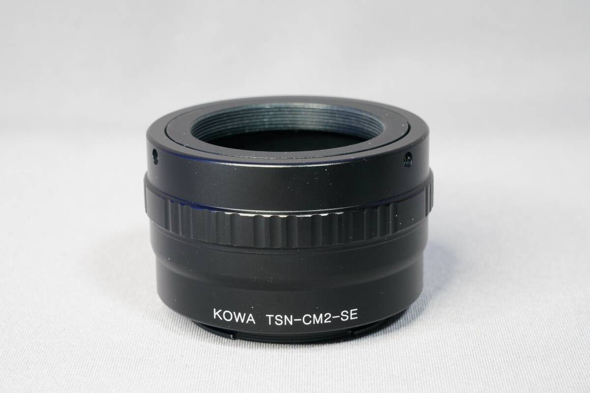 中古美品　Kowa カメラマウント TSN-CM2-SE (ソニーEマウント用)　