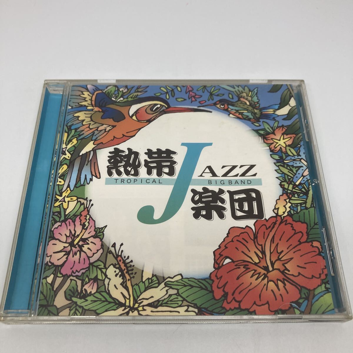 ［国内盤CD］熱帯JAZZ楽団 TROPICAL JAZZ BIG BANDⅡ september/4158