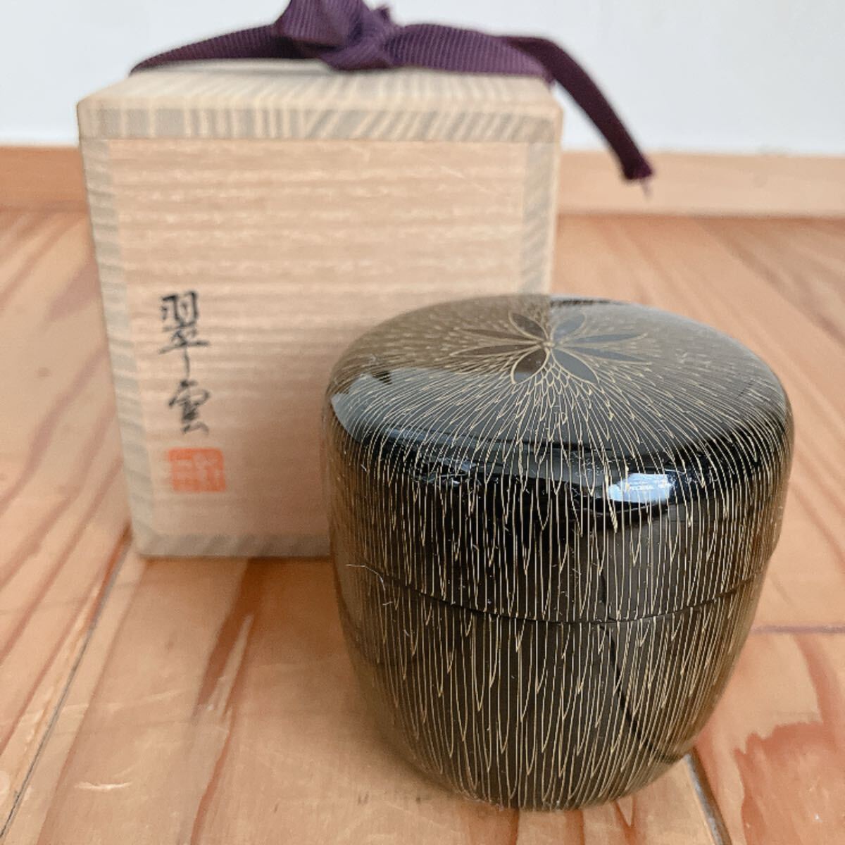 関翠雲　棗　茶道具　漆器　蒔絵