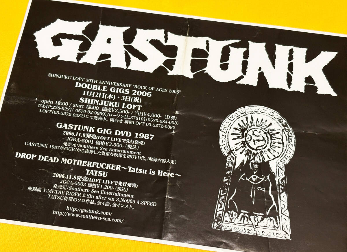 ◆ 日本のパンク/インディーズ チラシ/フライヤー 27/ GASTUNK ◆