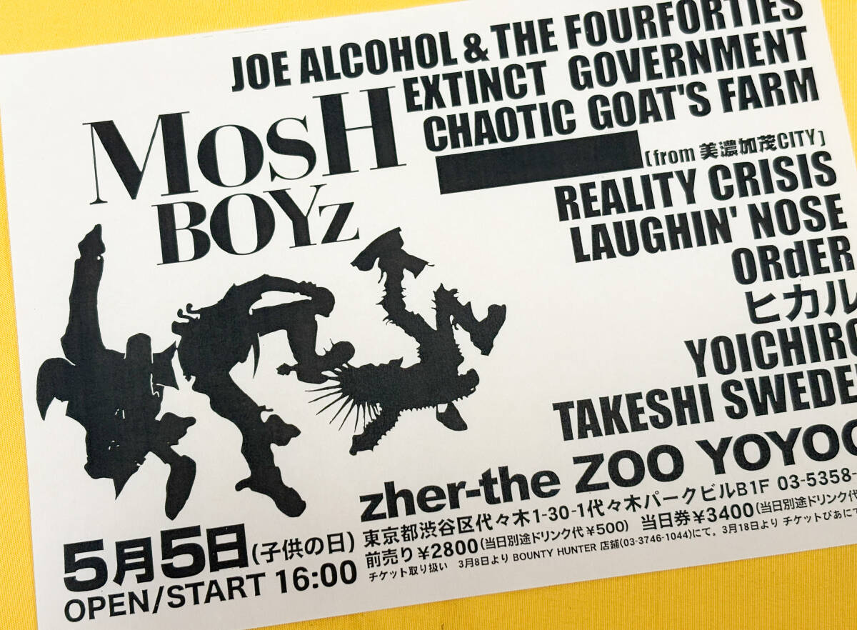 ◆ 日本のパンク/インディーズ チラシ/フライヤー 9 / MOSH BOYZ / LAUGHIN’ NOSE / JOE ALCOHOL / EXTINCT GOVERNMENT / ORdER ◆