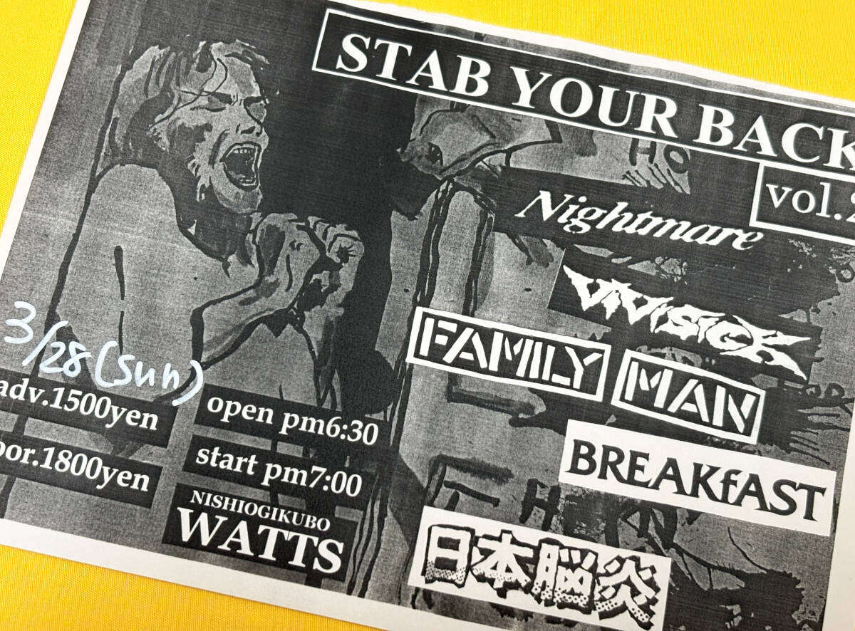 ◆ 日本のパンク/インディーズ チラシ/フライヤー 10 / NIGHTMARE / VIVISICK / FAMILY MAN / BREAKfAST / 日本脳炎 ◆