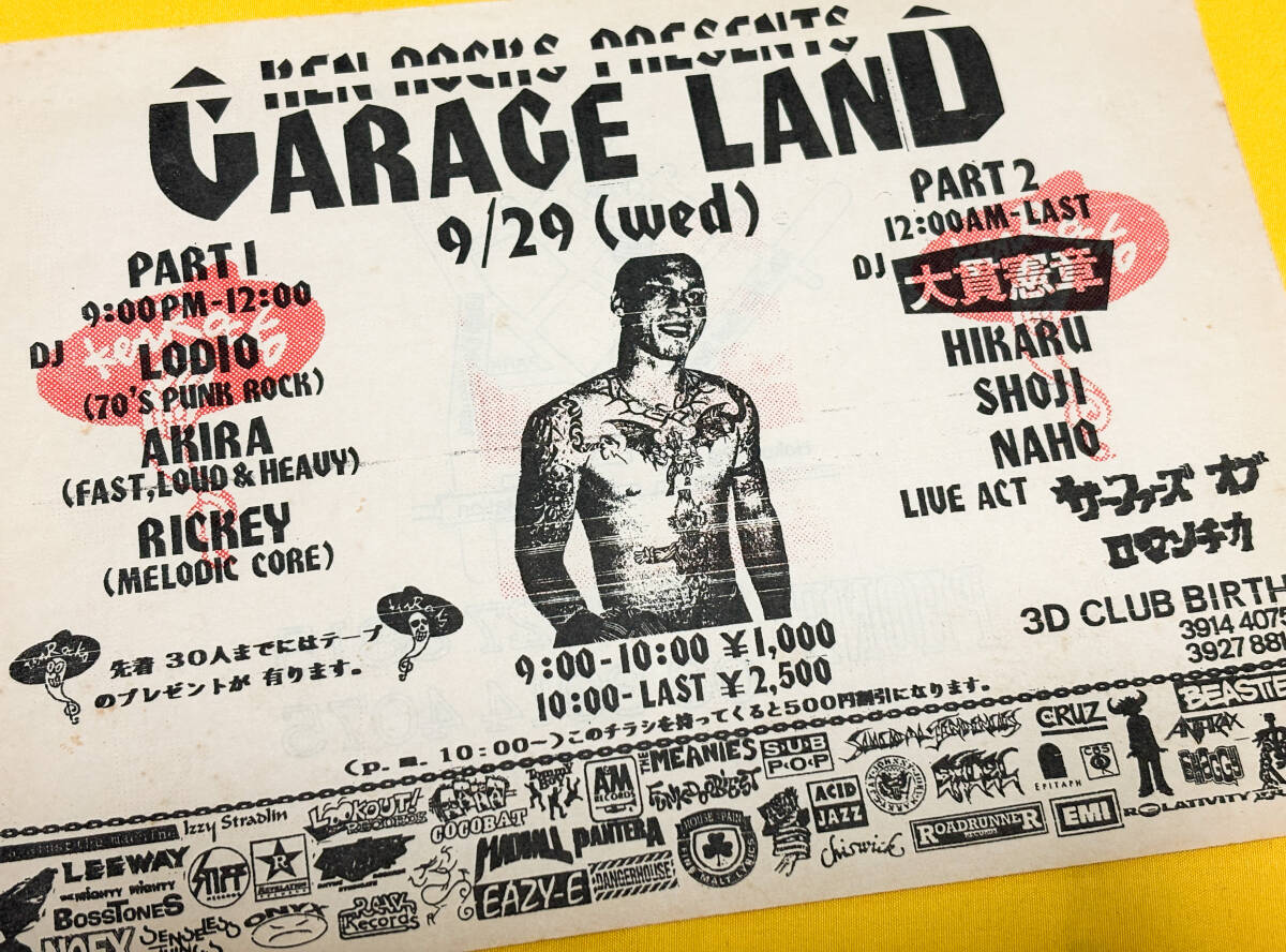◆ 日本のPUNK/インディーズ チラシ/フライヤー 39 / サーファーズオブロマンチカ / 大貫憲章 ◆