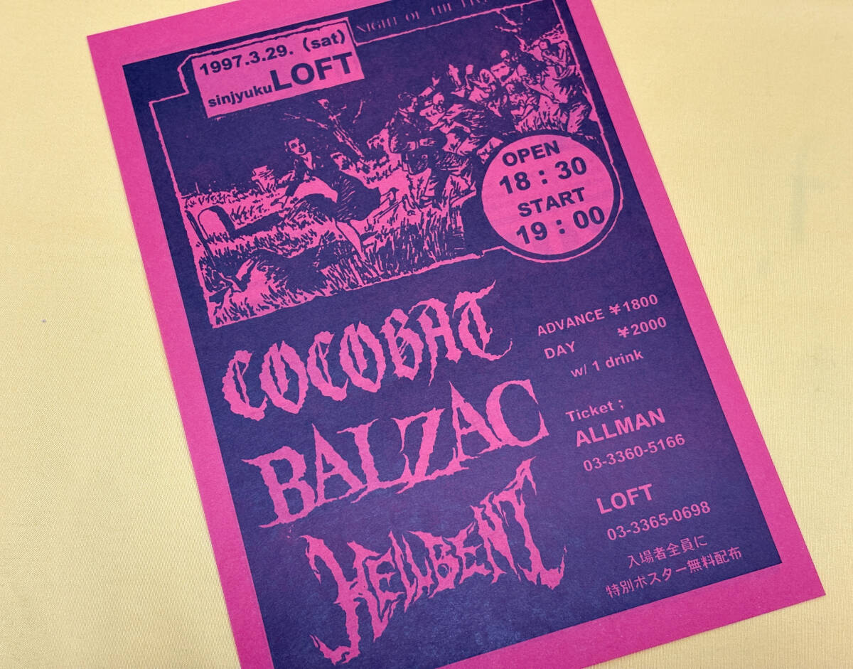 ◆ 日本のパンク/インディーズ チラシ/フライヤー 22/ COCOBAT / BALZAC / HELLBENT ◆