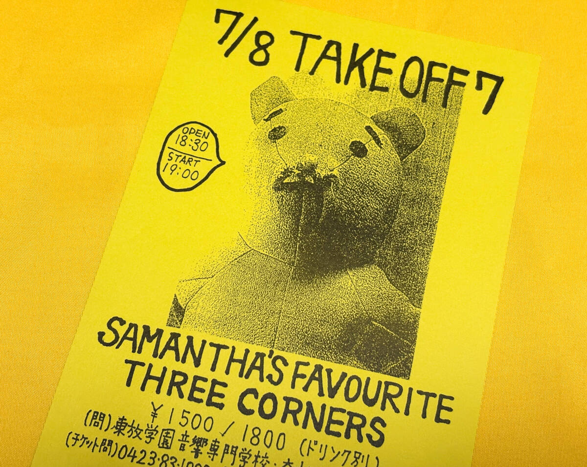 ◆ 日本のPUNK/インディーズ チラシ/フライヤー 57 / SAMANTHA’S FAVOURITE / THREE CORNERS ◆