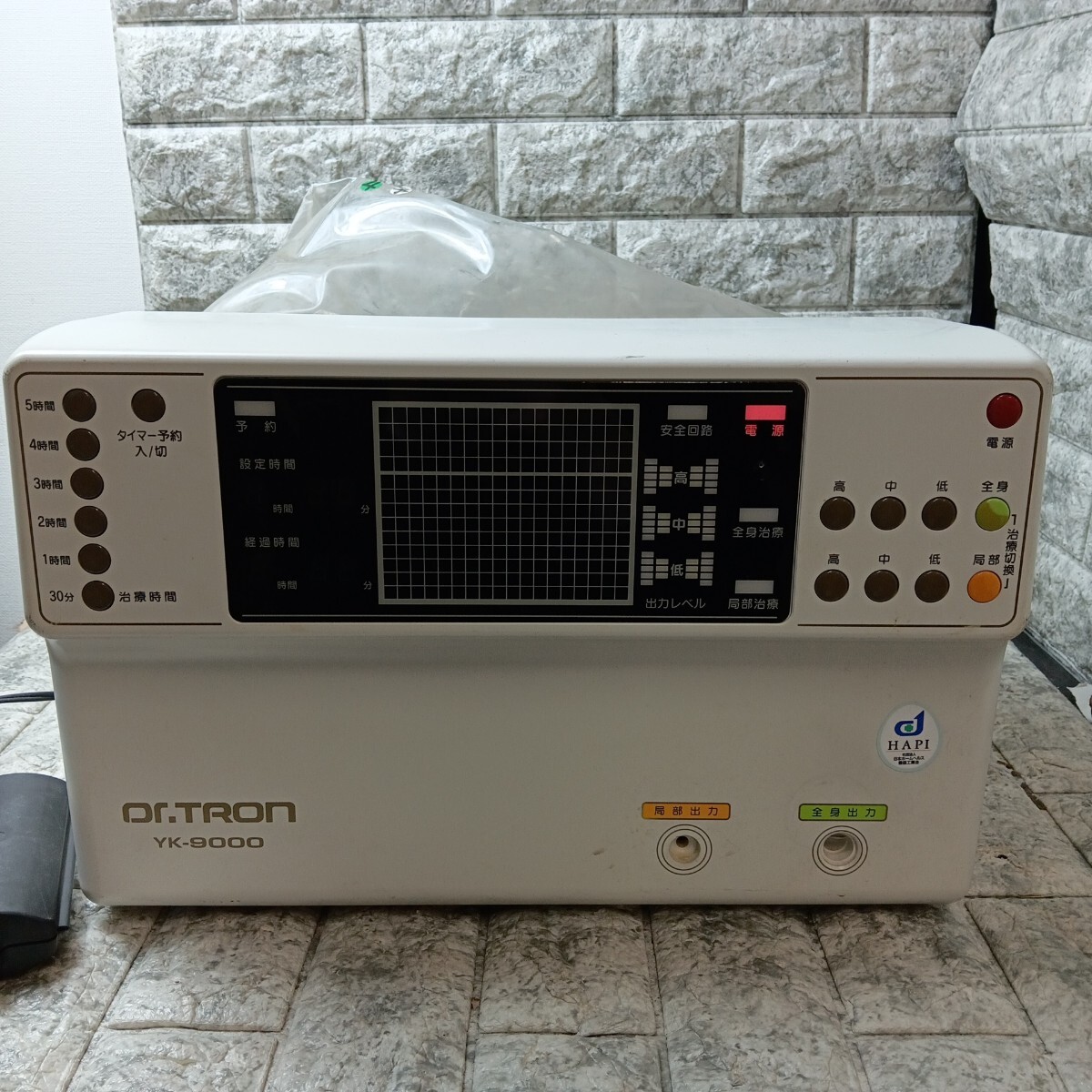 T04k14 ドクタートロン YK-9000 家庭用電位治療器 電子治療器