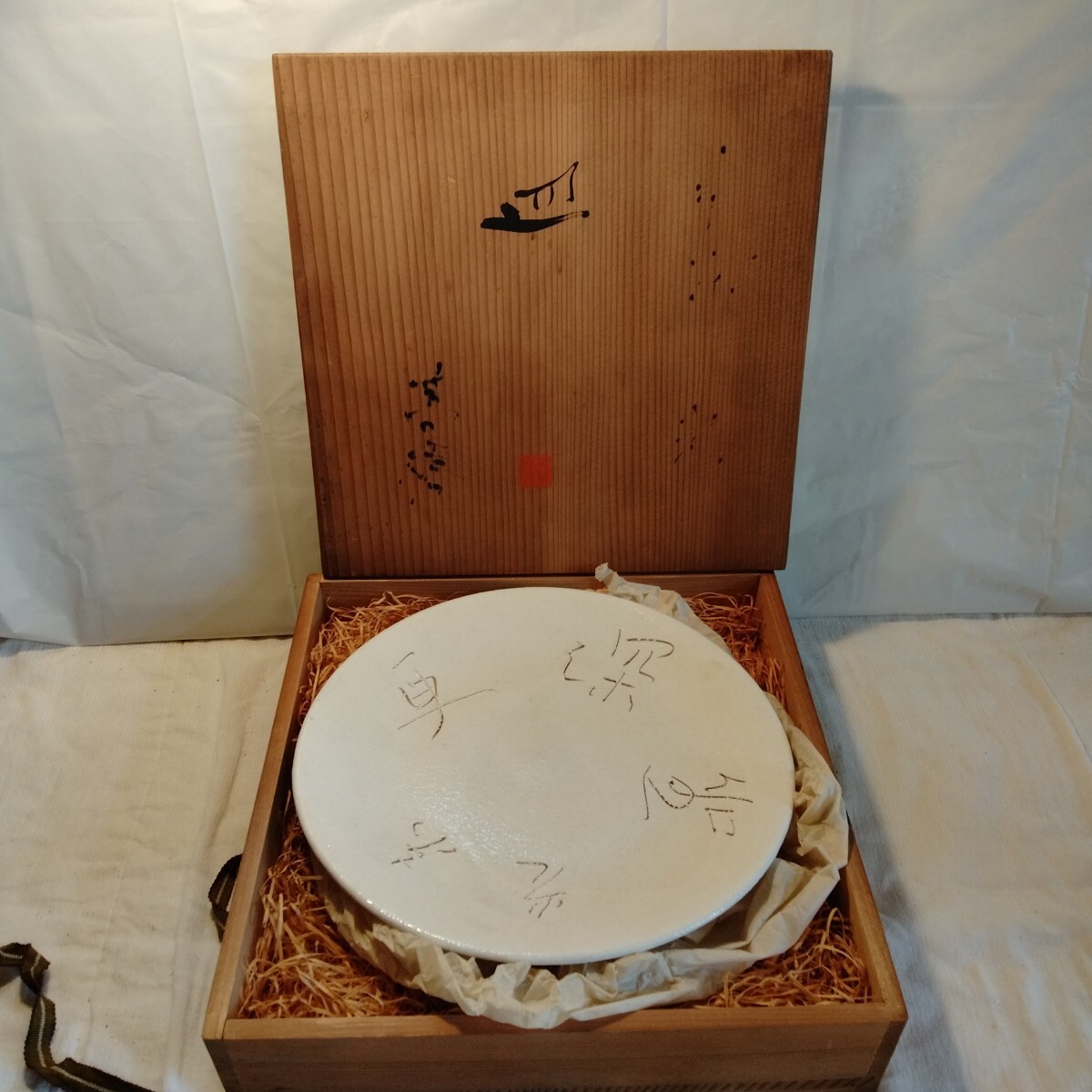 白　飾り皿　