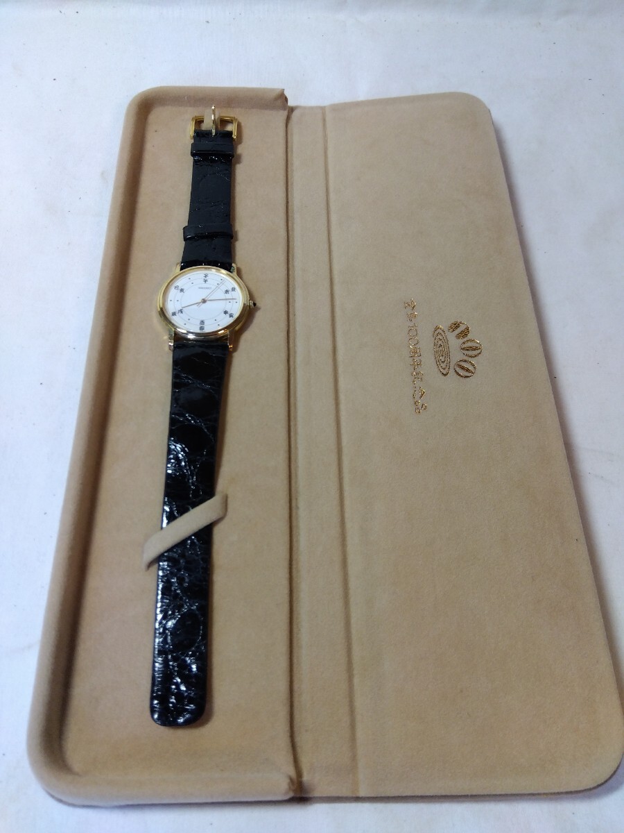 SEIKO セイコー クォーツ SEIKO7731-7020　干支文字盤　金鳥100周年記念　非売品　ケース付き 腕時計