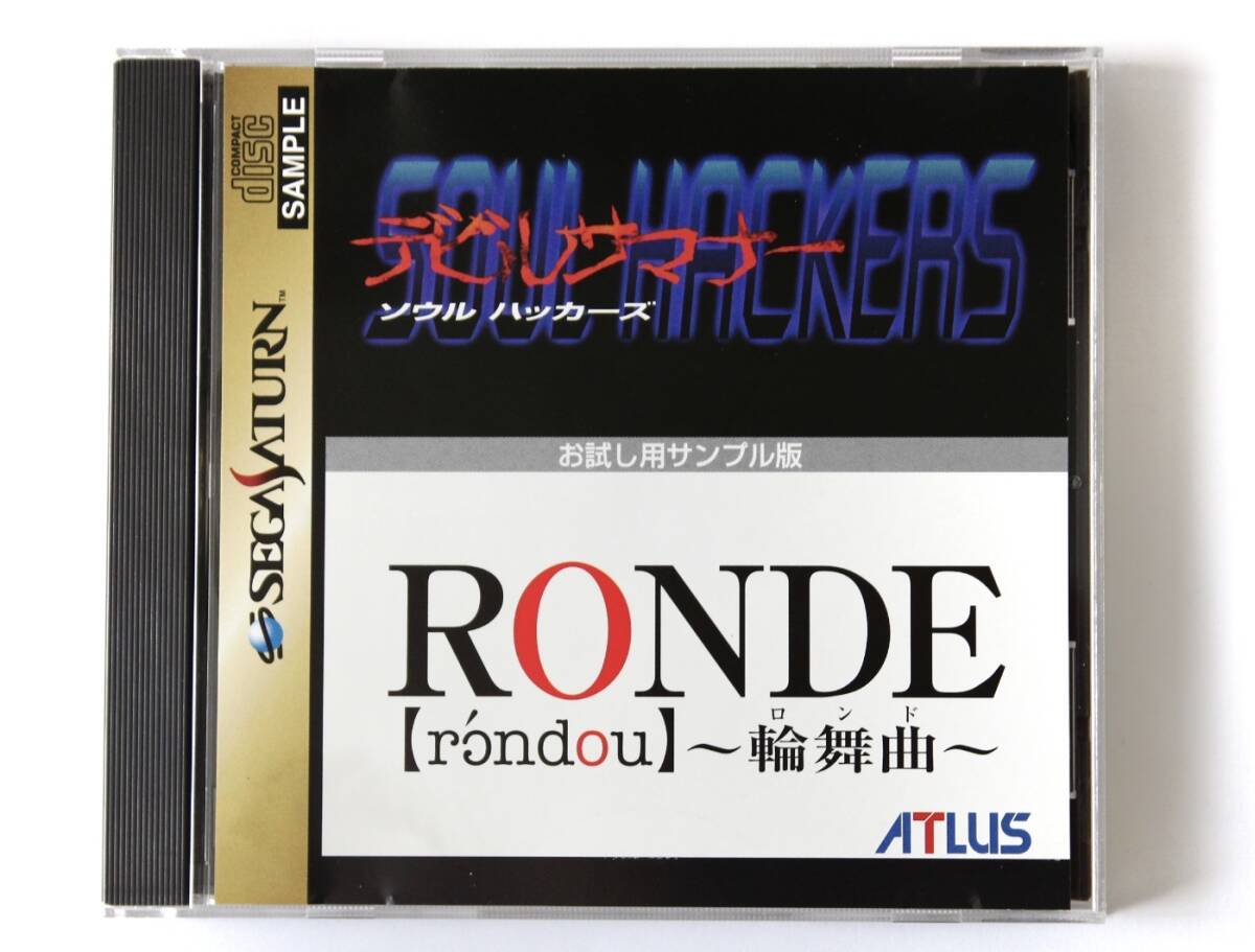 セガサターン デビルサマナー ソウルハッカーズ ロンド〜輪舞曲〜 体験版 ATLUS