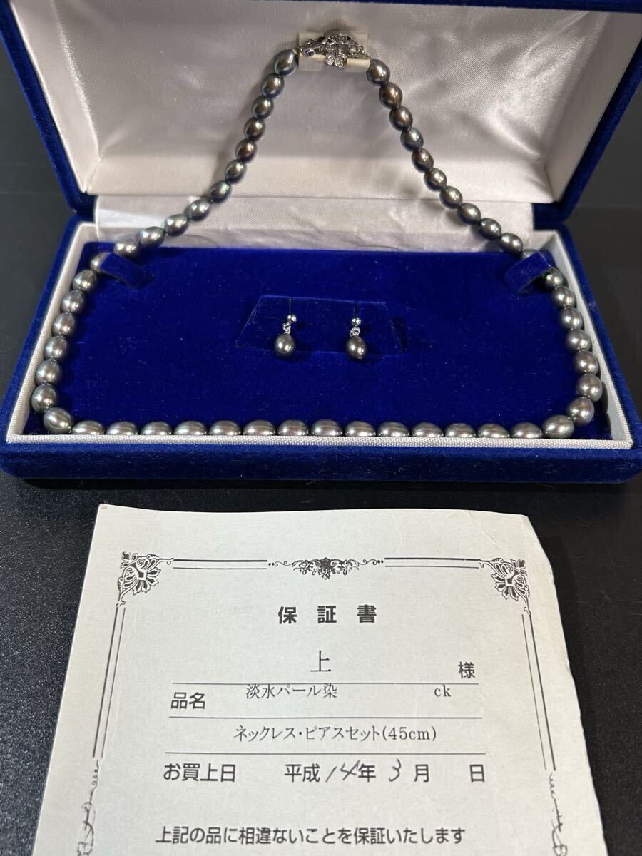【6Li-5】バロックパール SVパール SILVER ピアス K14WG 刻印あり 約6.9mm 約31g 淡水パール染 ピアス 約6.2mm 約1.4g 保証書付 現状品