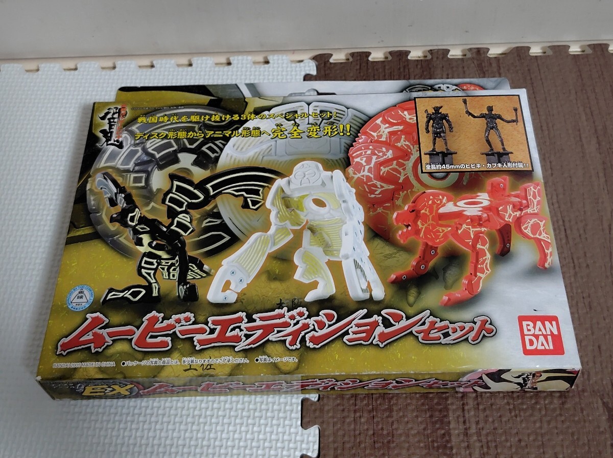 仮面ライダー ヒビキ 響鬼 ディスクアニマル EX ムービーエディションセット バンダイ BANDAI 未開封 現状品 