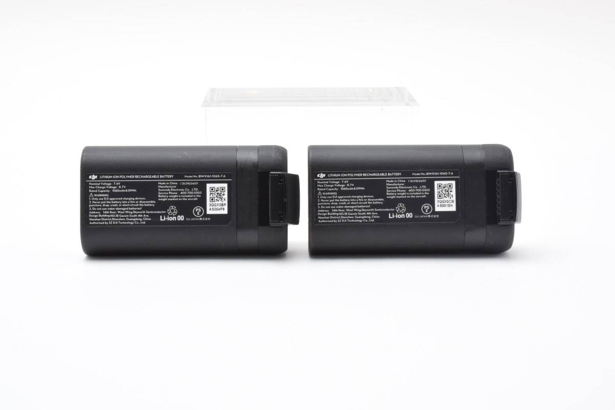 【1860】【ジャンク】DJI Mavic Mini フライトバッテリー BWX161-1065-7.6 1065mAh　2点