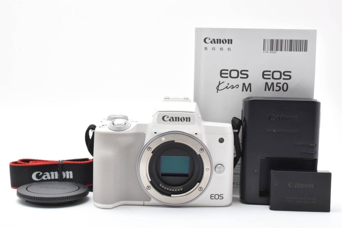 【1882】【美品】Canon デジタル一眼 EOS Kiss M ボディ [ホワイト] シャッター回数1000回以下