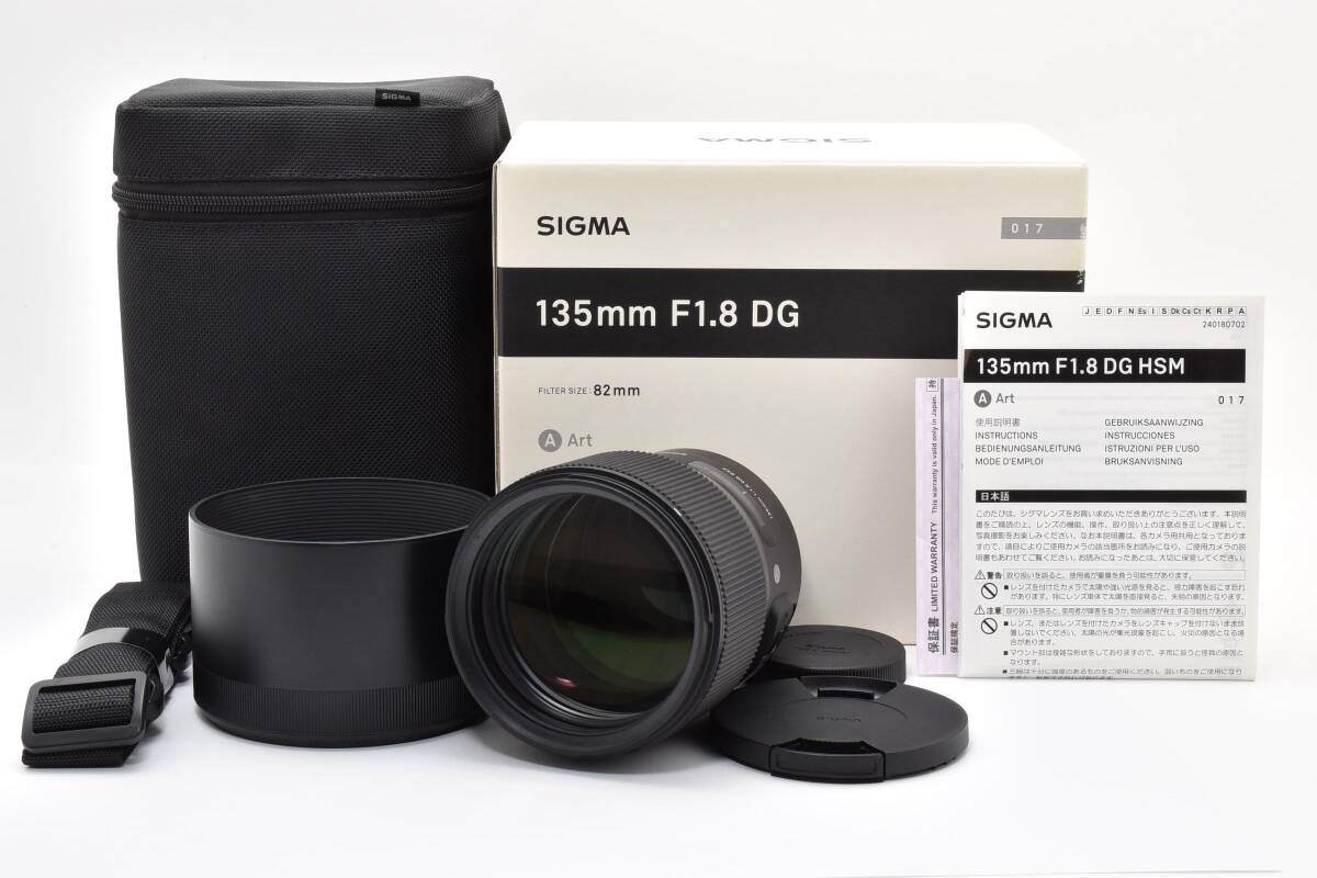【1784】良品 SIGMA 135mm F1.8 DG HSM Art Sony Eマウント フルサイズ対応 付属品完備