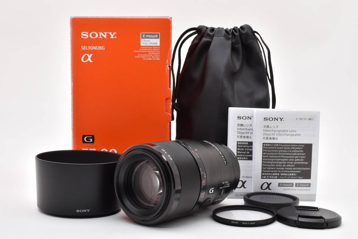 【1778】美品 SONY FE 90mm F2.8 Macro G OSS SEL90M28G Eマウント マクロレンズ 付属品完備 フィルター付