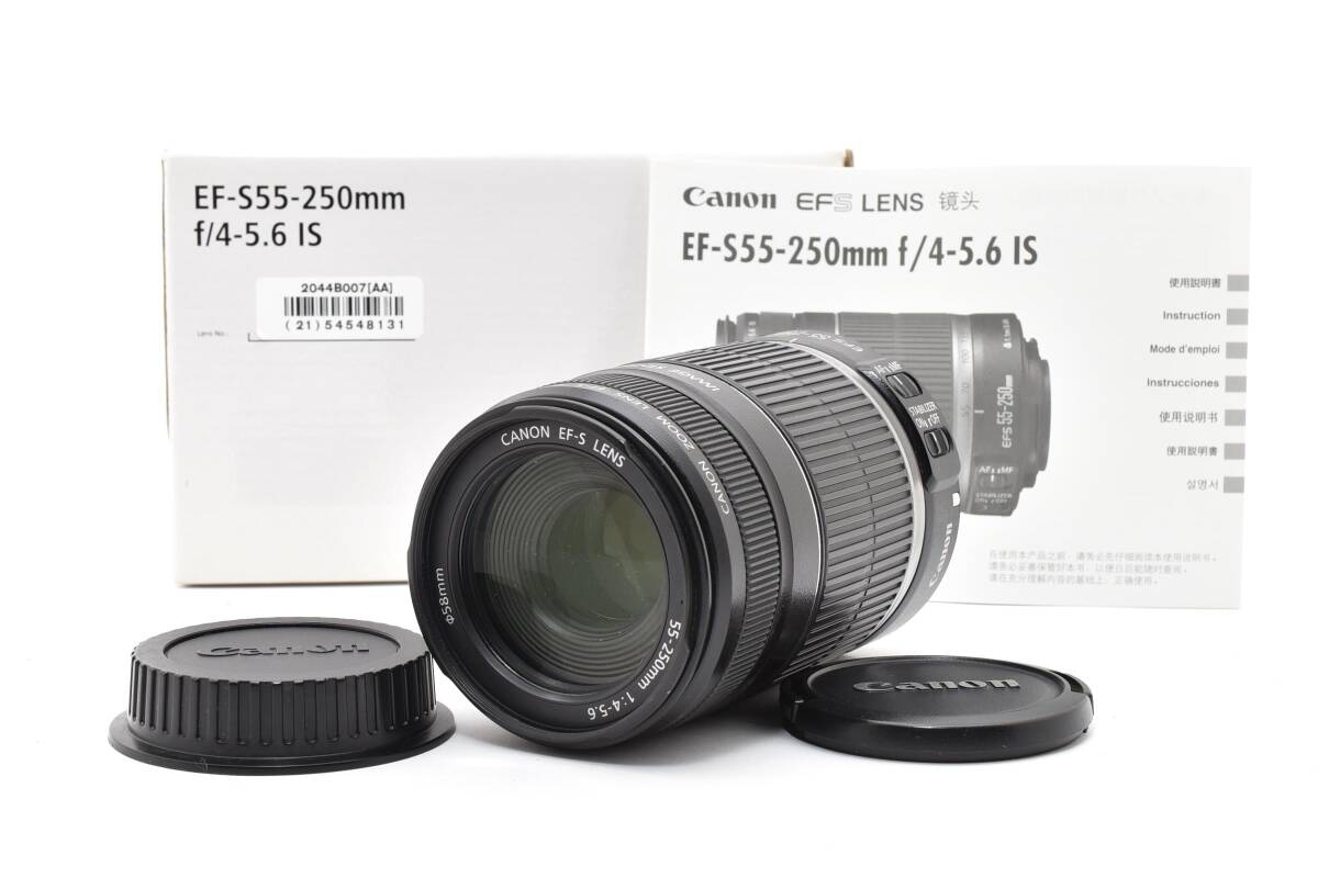【1946】Canon EF-S 55-250mm F4-5.6 IS 望遠ズームレンズ 手ブレ補正 前後キャップ 説明書 箱付