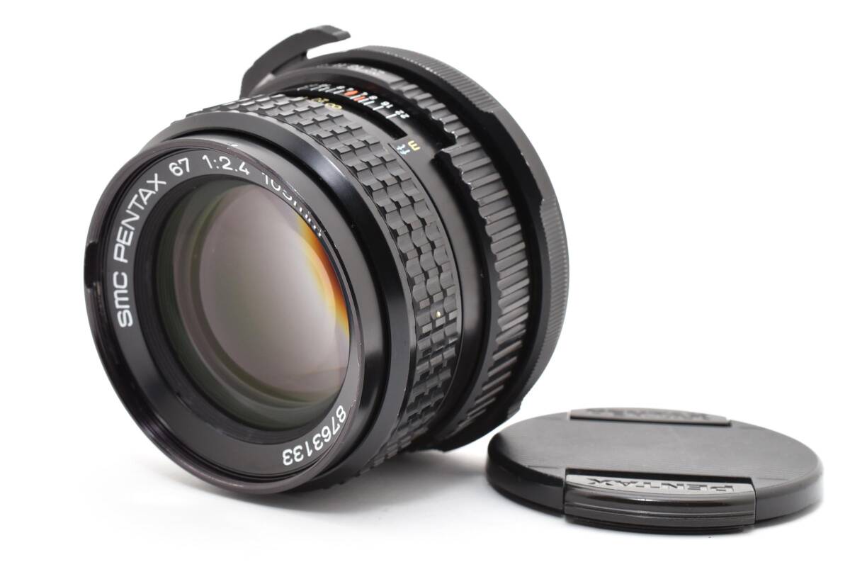 【1276】PENTAX SMC PENTAX 67 105mm F2.4 中判レンズ バケペン 6x7 67II用 前キャップ付