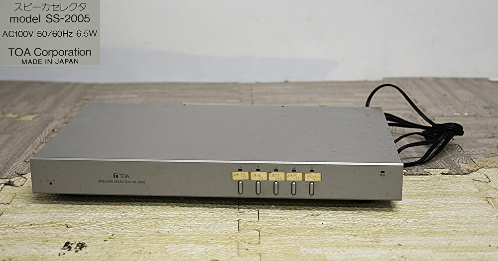 QY5-131　TOA トーア SS-2005 スピーカーセレクタ 通電確認済 オーディオ機器 音響機器 現状品