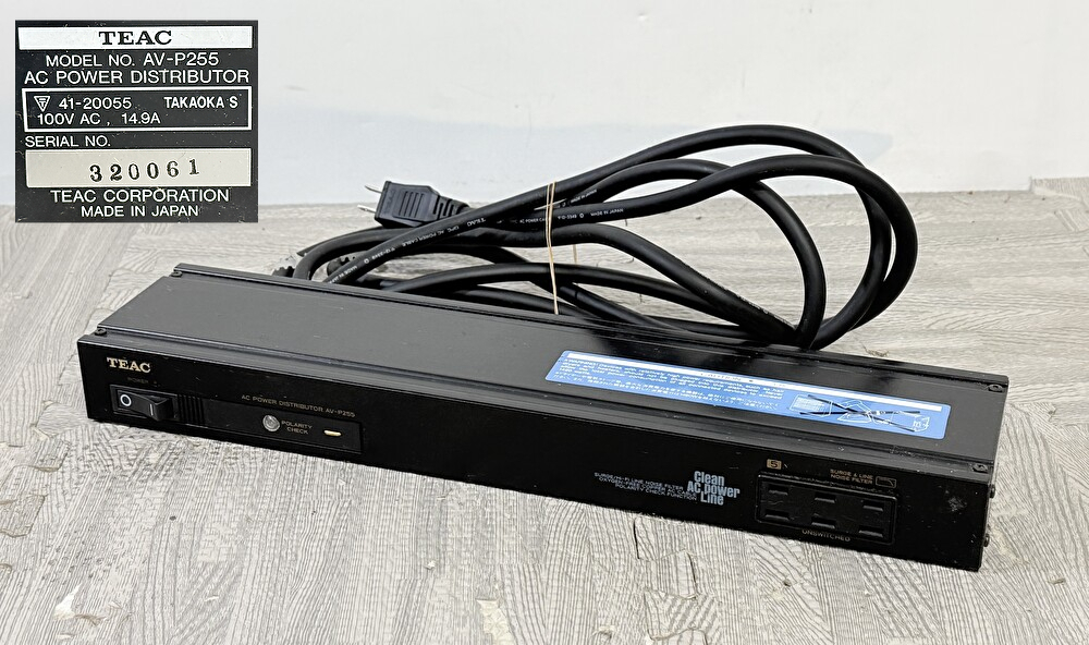 SY5-65 TEAC ティアック AC POWER DISTRIBUTOR AV-P255 電源タップ クリーン電源系機器 通電OK 現状品 保管品