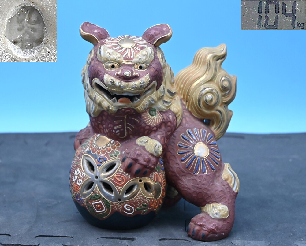 MY5-38　玉乗り獅子 九谷焼 玉獅子 シーサー 縁起物 守り神 商売繁盛 厄除け 置物 インテリア 焼物 陶器 オブジェ 高さ:約18.5cm 現状品
