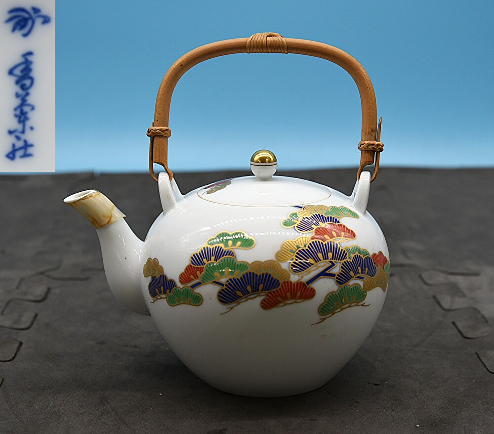 QY5-63　香蘭社 急須 竹製持ち手 金彩松 茶道具 茶器 煎茶道具 陶器 陶磁 和柄 和風 高さ:約19.5cm 重量:約427g 現状品