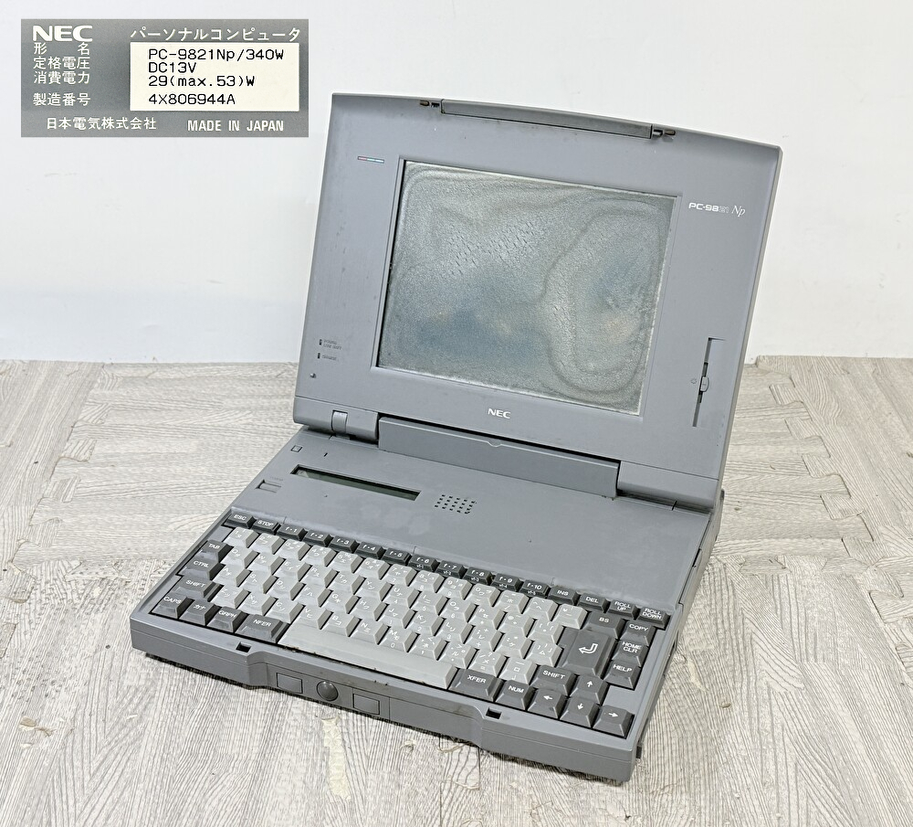 SY5-45 NEC ノートブック PC98 PC9821Np/340W HDD無 PCカード/REX-R231付 電源コード無 動作未確認 ジャンク品 現状品 保管品 
