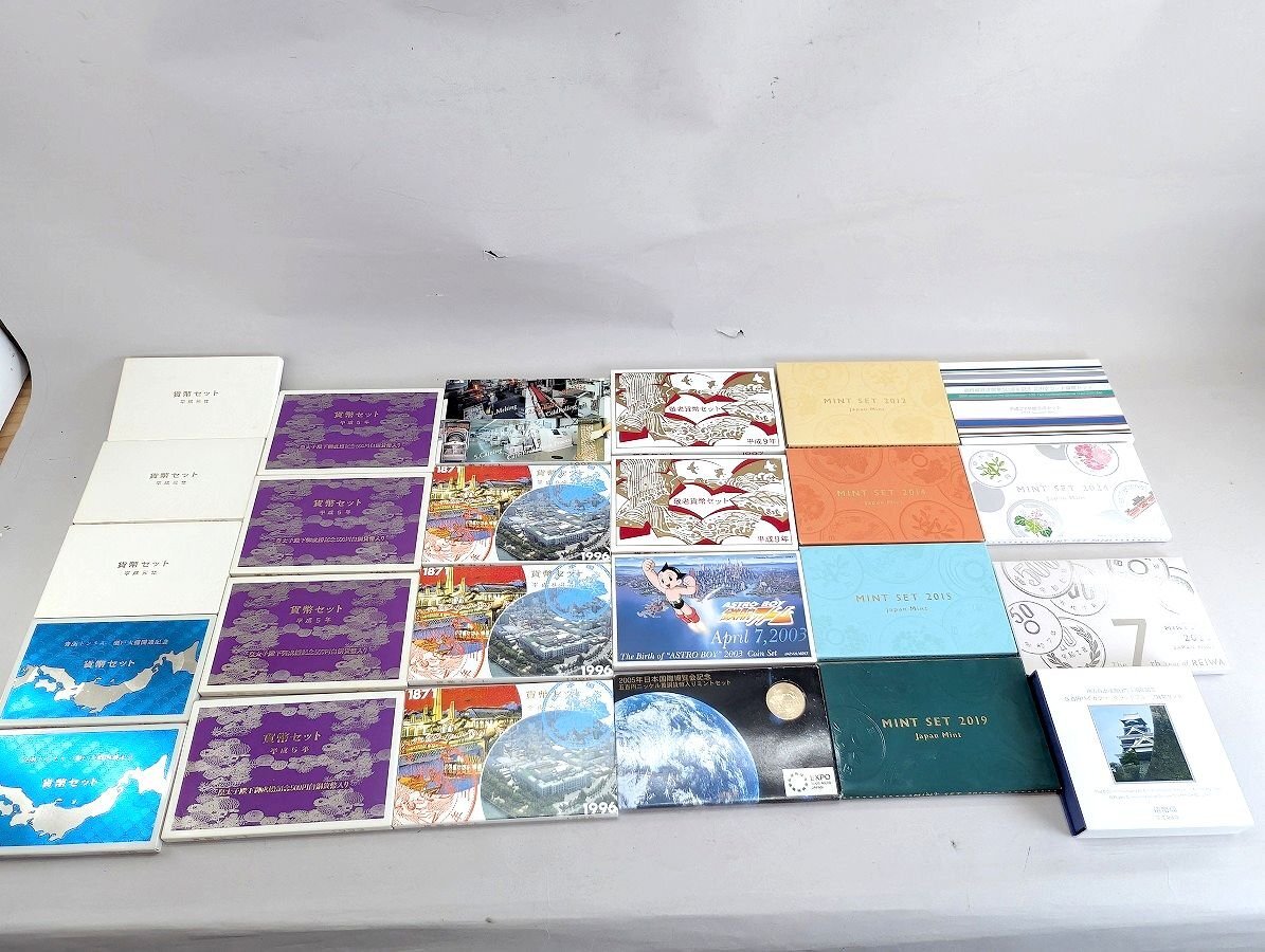記念硬貨 貨幣 プルーフ MINT SET 皇太子殿下御成婚記念 鉄腕アトム 青函トンネル 瀬戸大橋開通記念 など まとめて[22-5760