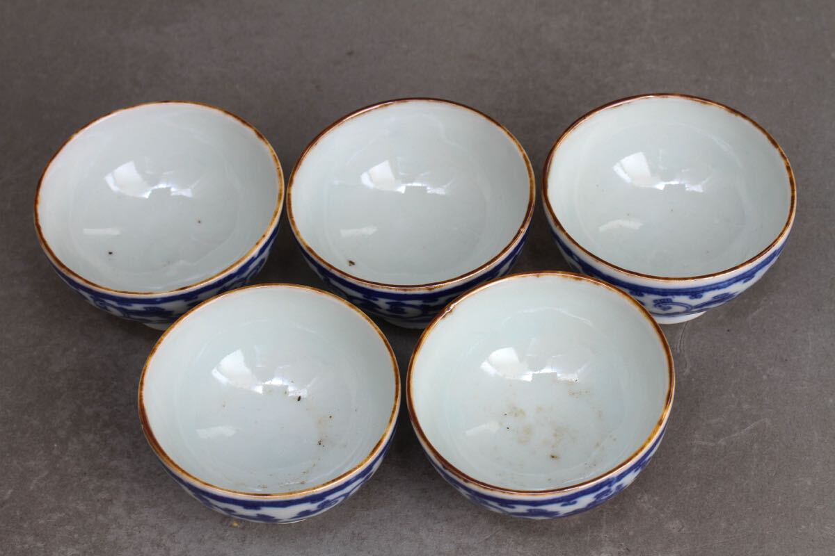 【久】1722 在銘　 染付 煎茶道具 煎茶碗 茶器