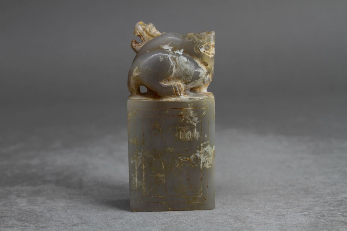 【久】1770 青砡獣摘印鑑　時代品　　唐物　中国美術　
